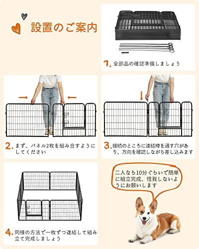 FEANDREA ペットサークル 中型犬用 小型犬用 ペットフェンス 折り畳み式 カタチ変更可 スチール製 ゲージ 複数連結可能 パネル8枚 室_画像5