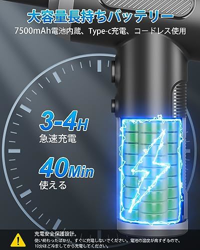 QUTOGO 電動エアダスター 強力 【吸い込み/吹き飛ばし】150000RPM 12000PA ブラシレスモーター 3段階風力調整 LEDライ_画像3