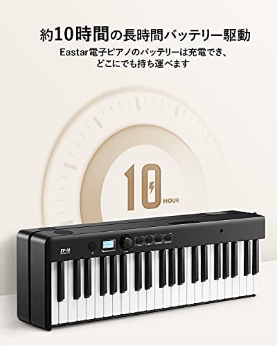 Eastar 電子ピアノ 88鍵盤 キーボード 折り畳み式 軽量 ワイヤレスMIDI機能 タッチレスポンス機能 ペダル&ソフトケース付き DEP_画像3