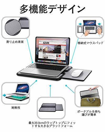 AboveTEK 膝上テーブル ノートパソコン スタンド 7~15.7インチ対応 放熱性 軽量 Macbook Air/_画像2