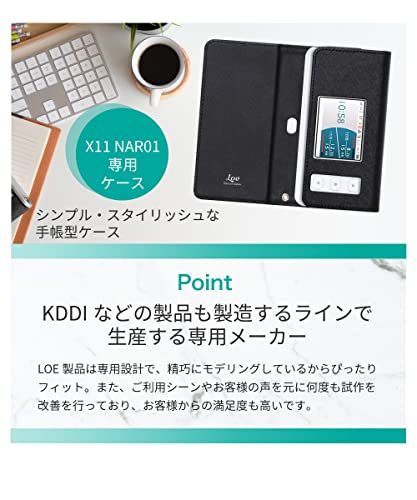 LOE(ロエ) au/UQ Speed Wi-Fi 5G X11 / X12 専用 モバイルルーター ケース (ブラックの画像2