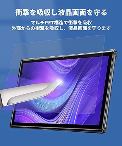 Teclast T40 Pro for protection film blue light cut film reflection reduction 