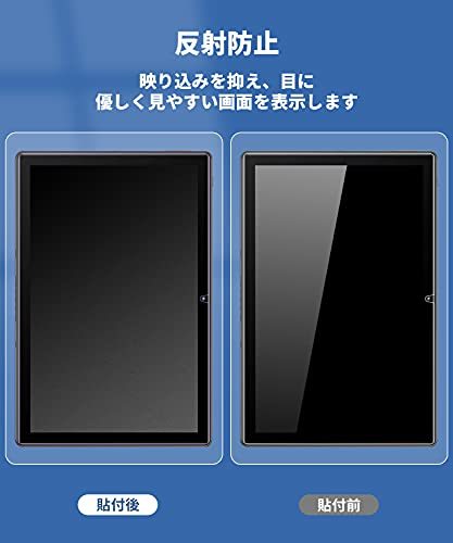 Teclast T40 Pro for protection film blue light cut film reflection reduction 