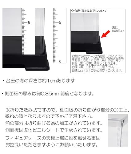 かしばこ商店 透明フィギュアケース 内寸 横幅23.8×奥行23.8×高さ21.8cm 242423_画像6