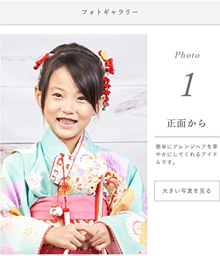  "Семь, пять, три" украшение для волос 3 лет 7 лет цветок большой японский костюм лента Watmospherewatomo sphere волосы - аксессуары кимоно 