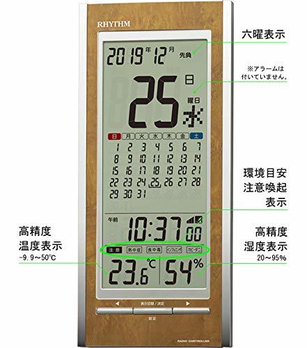 リズム(RHYTHM) 置き時計 電波時計 温度計 湿度計 カレンダー 熱中症 予防 茶色木目仕上 26.5x11.8x3cm 8RZ219SRの画像3