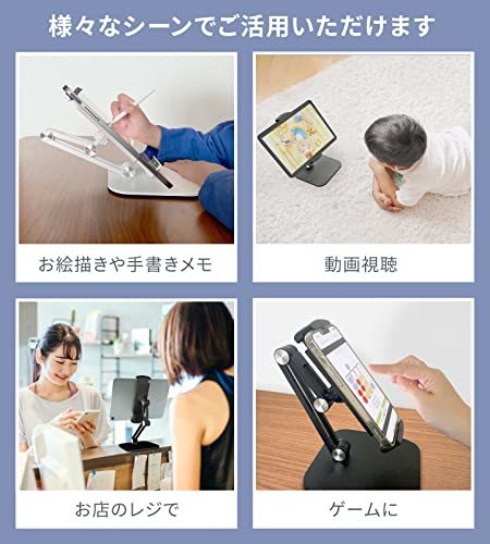 AZUSA 3.. type smartphone & tablet stand less -step angle adjustment height adjustment desk aluminium stand length width both correspondence angle adjustment gold 