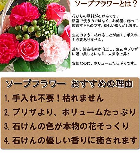 花 ギフト ソープフラワー 花かご1個 ピンク 誕生日 記念日 フラワーアレンジメント 造花 枯れない花 カゴ 薔薇 カーネーション ピンク 桃_画像3