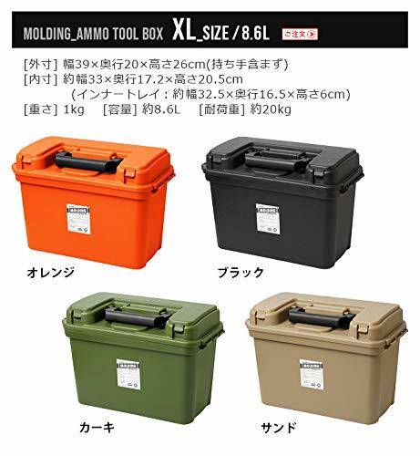 モールディング アーモ ツールボックス [サンド / Sサイズ] BRID molding AMMO TOOL BOX_画像2