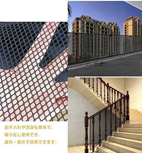  stair handrail for rotation . prevention net safety net net eyes 0.5cm width 90cm× length 200cm thick stair net falling prevention child . pet. stair. rotation . prevention 