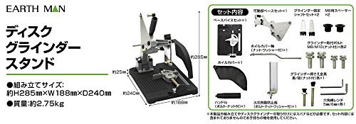 高儀(Takagi)高儀 EARTH MAN ディスクグラインダースタンド 100mm・125mm対応_画像7