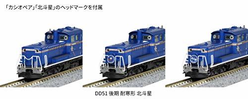 KATO Nゲージ DD51 後期 耐寒形 北斗星 7008-F 鉄道模型 電気機関車 KATO Nゲージ DD51 後期 耐寒形 北斗星 7008-F 鉄道模型 電気機関車