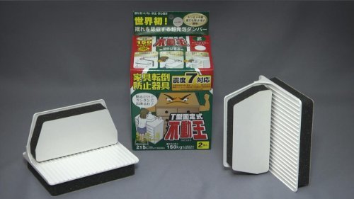 不二ラテックス 家具転倒防止用品 不動王 T型固定式 FFT-009_画像2