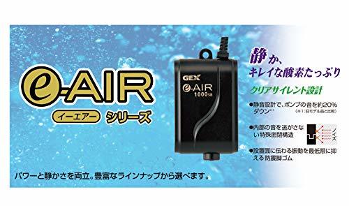 jeksGEX AIR PUMP e-AIR 2000SB. exit number 1. water deep 50cm and downward * width 120cm aquarium and downward quiet sound air pump 