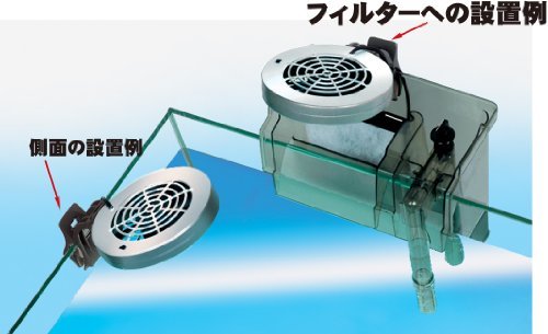 テトラ (Tetra) 25℃ダブルクールファン CFT-60W 冷却 アクアリウム 水槽用 サーモスタット内蔵 安全仕様 水温上昇防止_画像2