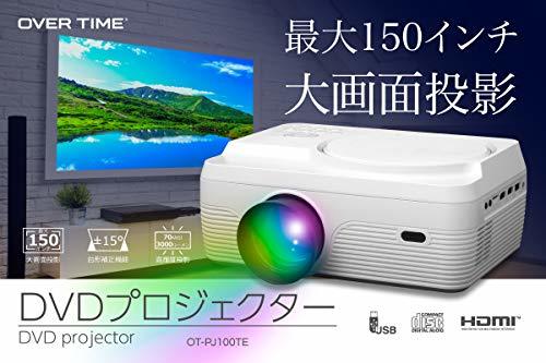  over time DVD attaching projector OT-PJ100TE