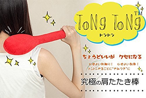 ultimate shoulder beater stick TONG TONG ( ton ton ) purple 