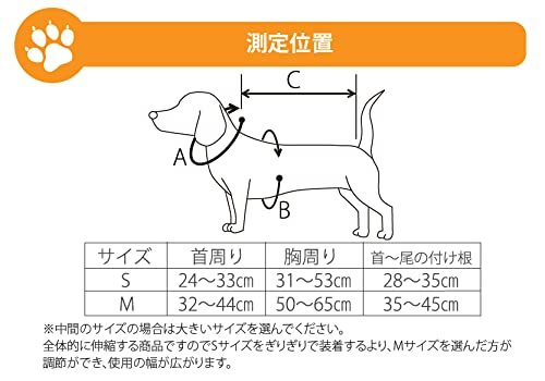 アニフル (anifull) わんコル With S [犬用コルセット] ブラック