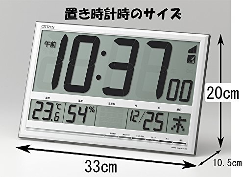  rhythm (RHYTHM) Citizen wall clock put clock electro-magnetic wave clock large type liquid crystal temperature * hygrometer attaching silver 20.7×33.0×2.8cm CI
