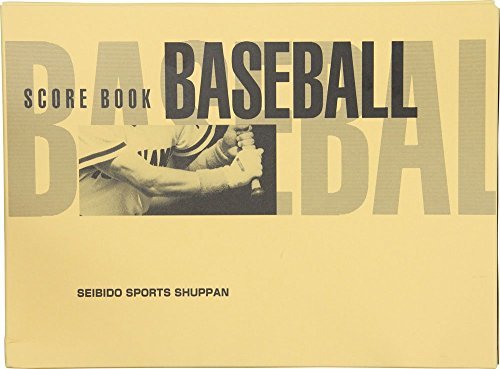 SEIBIDO SHUPPAN(セイビドウ シュッパン) 野球 スコアブック 保存版 9106の画像5