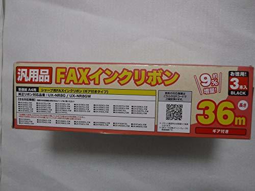 miyosi sharp UX-NR8G all-purpose ink ribbon 36m 3 pcs insertion .FXS36SH-3