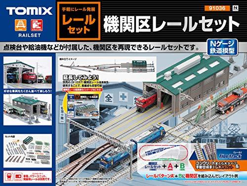トミーテック TOMIX Nゲージ 機関区レールセット 91036 鉄道模型用品_画像5