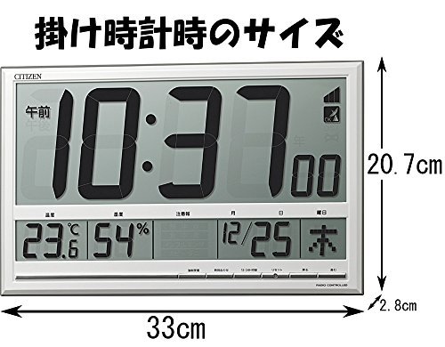  rhythm (RHYTHM) Citizen wall clock put clock electro-magnetic wave clock large type liquid crystal temperature * hygrometer attaching silver 20.7×33.0×2.8cm CI