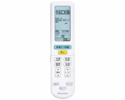 【対応品】 ダイキン DAIKIN 別売品【2323482/ARC472A31】ワイヤレスリモコン