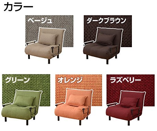  mountain . sofa bed ( folding ) width 88× depth 85× height 82cm wide 3WAY( one seater .* two seater .* couch ) reclining one person living 