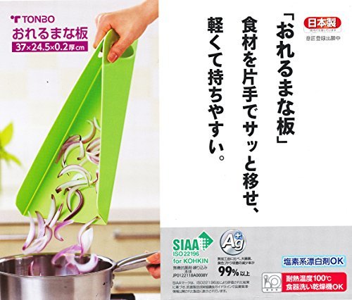 新輝合成 トンボ まな板シート 抗菌 食洗機対応 スリム 折れる バニラ 幅37×奥行24.5×高さ0.2cm 日本製_画像2