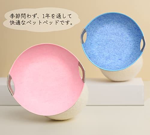 KENOU 猫 ベッド 丸型 中華鍋 ペットベッド マット 爪研ぎ 麻 持ち手つき ペット用品 猫用品 フェルト 生地 (ダークグレー)_画像7