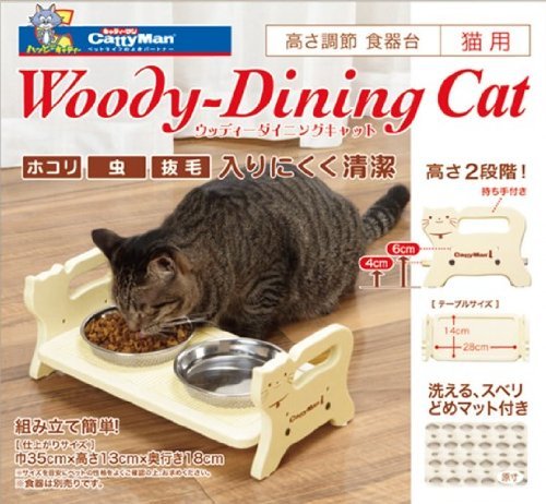 kya tea man (CattyMan) woody - dining cat 
