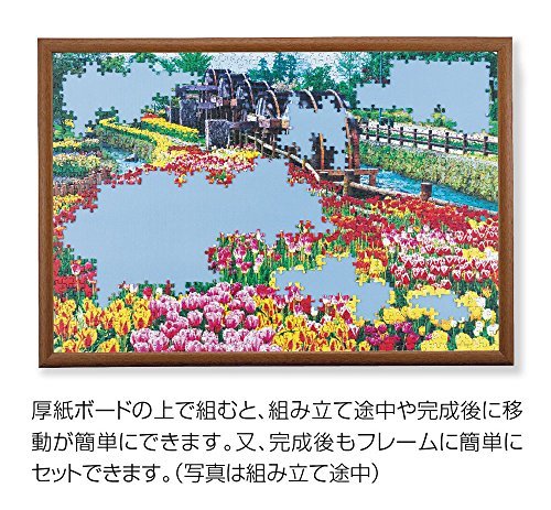【日本製】木製パズルフレーム ナチュラルパネル ウォールナット(26×38cm)_画像5