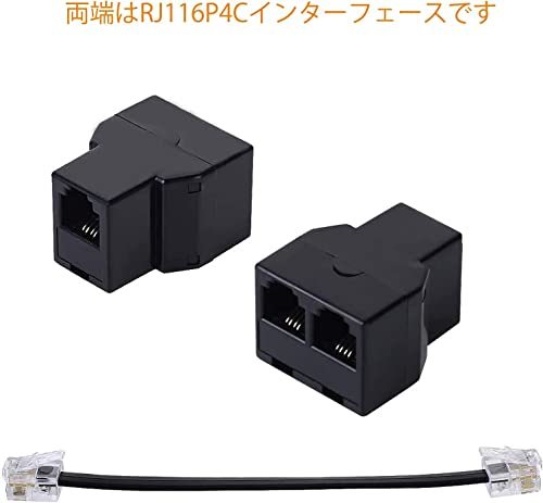 2個入 黒 RJ11電話スプリッター モジュラケーブル 電話アダプタ 分岐アダプタ 電話スプリッタ 延長ケーブル RJ11 6P4Cオス―2メス_画像6