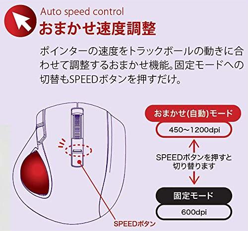 ナカバヤシ(Nakabayashi) Digio2 トラックボールマウス 小型 Bluetooth 5ボタン ブラック_画像6