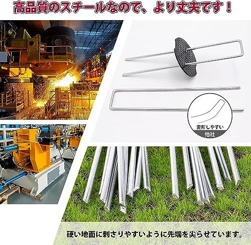 50本セット Uピン杭 黒丸付き 防草シート 除草シート 固定用 押さえピン (50 15cm)_画像5