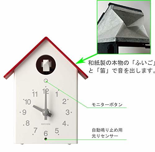 リズム(RHYTHM) 置き時計 掛け時計 兼用 ふいごカッコー R797 赤 18.5x14.6x10.7cm RHYTHM PLUS 4RHの画像5