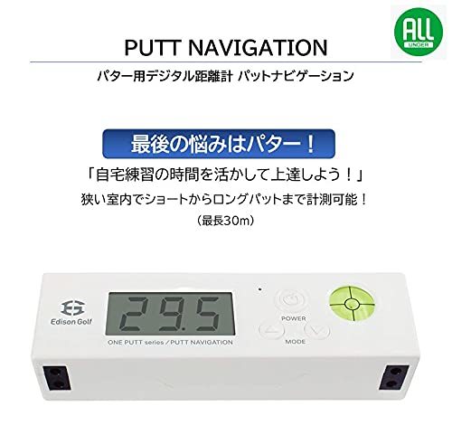 PUTT NAVIGATION パター用デジタル距離計 パットナビゲーション ロングパット パターの距離感を養う練習器具_画像4