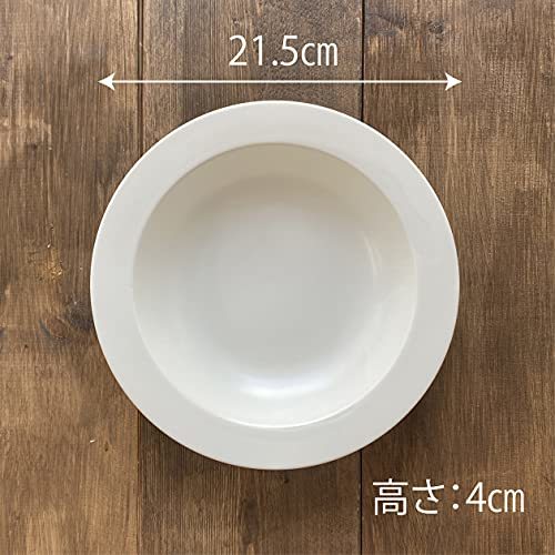 ドルチェデュオ カレー パスタ 皿 中皿 深皿 白 無地 5枚セット 直径21.5cm 日本製 DAM-238_画像2