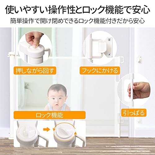 iimono117 baby gate roll to coil taking . most large width 150cm stair on pet gate step difference none lock function barrier-free to coil taking . type dog 