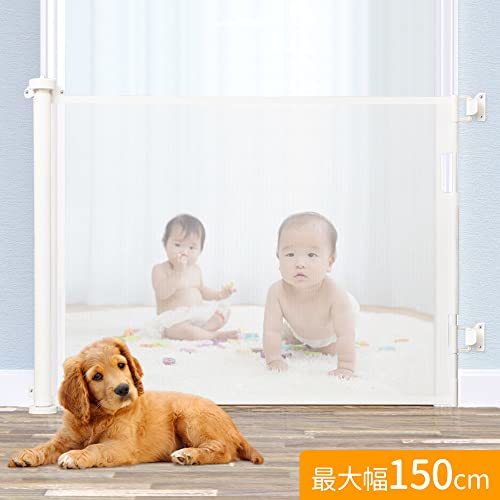 iimono117 baby gate roll to coil taking . most large width 150cm stair on pet gate step difference none lock function barrier-free to coil taking . type dog 