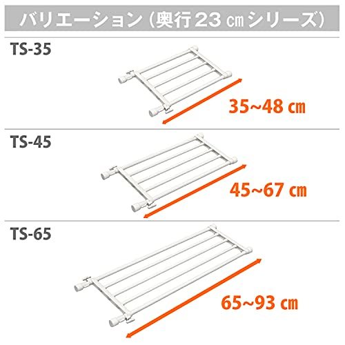 HEIAN SHINDO つっぱり棚 スリムタイプ ホワイト 取付幅35~48cm 耐荷重15~10kg TS-35 平安伸銅工業_画像5