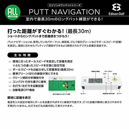 PUTT NAVIGATION パター用デジタル距離計 パットナビゲーション ロングパット パターの距離感を養う練習器具_画像2