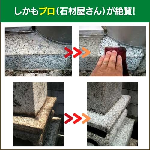とれPON！ 墓石専用洗浄の匠-TAKUMI-300g_画像6