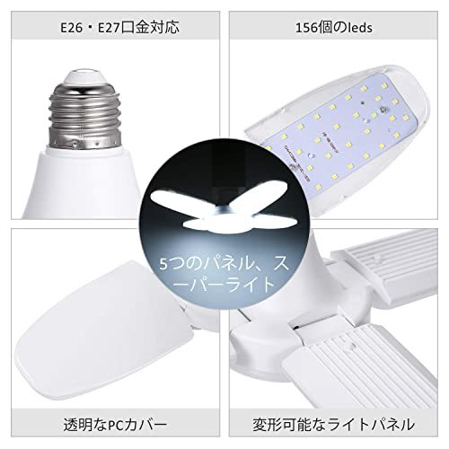 ペンダントライト LEDシーリングライト E26 ガレージライト 電球 5灯式 60W 昼光色 6500K 天井照明 6000LM 高輝度 吊り_画像4