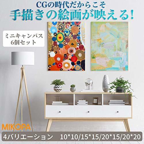 MIKOPA キャンバス 画材 （選べるサイズ） 油絵 絵画 油彩 ボード 木枠 張り アクリル兼用 6枚セット (10×10cm)_画像2