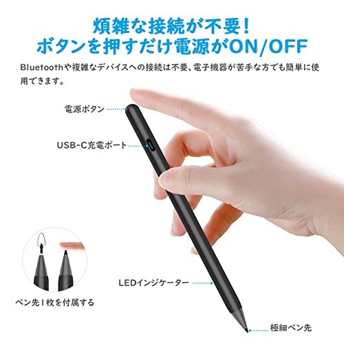 USGMoBi touch pen iPad correspondence pen sill pa-m Rige . comb .n installing auto sleep function high sensitive 1mm superfine pen 