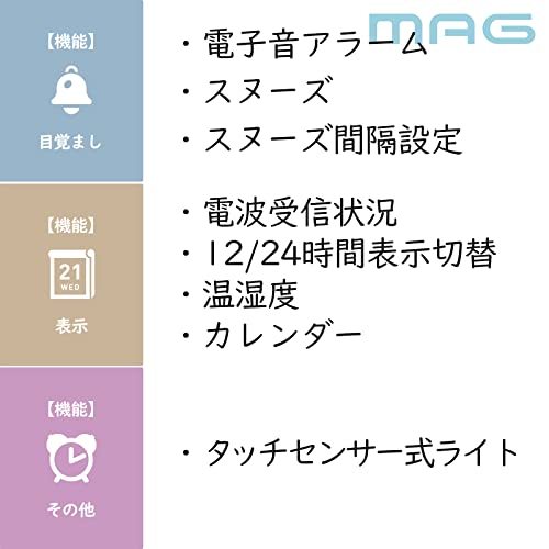 MAG(マグ) 置き時計 電波 デジタル スペクトル 温度 湿度 日付 曜日表示 ホワイト T-751WH-Z_画像4