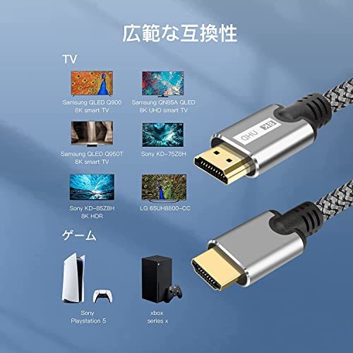 8K HDMI cable 2.1[3M up grade version ]MEEKI HDMI 2.1 standard 8K@60Hz 4K@120Hz/144Hz 48Gb