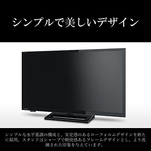 REGZA 40インチ 液晶テレビ レグザ 40S22 フルハイビジョン ウラ録対応 （2019年モデル）_画像10